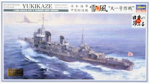 Okręt, Japanese Destroyer type Koh Yukikaze ''Operation TEN-GO 1945'', skala 1:350, HASEGAWA 40022