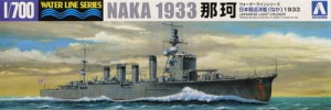 Japanese Light Cruiser Naka 1933, skala 1:700, AOSHIMA 040157