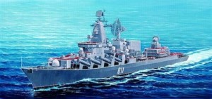 Russian Navy Varyag, skala 1:350, TRUMPETER 04519