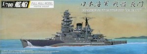 Full Hull Nagato 1942, skala 1:700, AOSHIMA 038673
