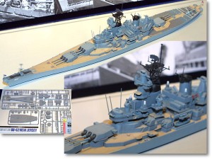 Okręt, USS BB-62 New Jersey, skala 1:700, Tamiya 31614