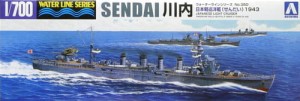 Japanese light cruiser Sendai (1943), skala 1:700, AOSHIMA 040089