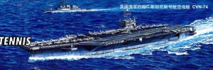 John C. Stennis CVN-74, skala 1:700, TRUMPETER 05733