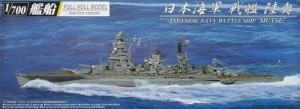 Okręt, FULL HULL MUTSU , skala 1:700, Aoshima 38680