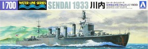 Light Cruiser Sendai, skala 1:700, AOSHIMA 040133