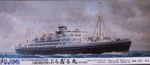 Statek pasażerski, Brasil Maru, skala 1:700, Fujimi 400822