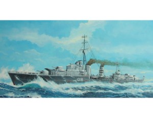 Niszczyciel HMS Zulu 1941, skala 1:700, TRUMPETR 05758