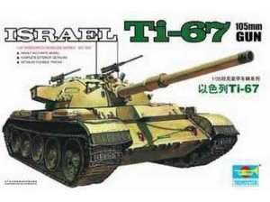 ISRAEL Ti-67 105mm GUN, skala 1:35, TRUMPETER 00339