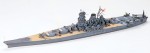 Okręt, Yamato Japanese Battleship, skala 1:700, Tamiya 31113